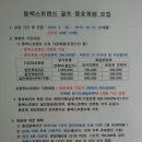 스포랜드 이미지