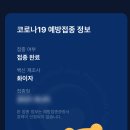 회복식당