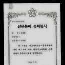 부산지방법원 동부지원 이미지