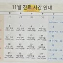 새힘한의원 이미지