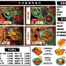 우리할매 떡볶이 이미지