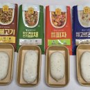 간편떡 추천 낭만부부 바로한끼 네가지맛 불고기 잡채 피자 고르곤졸라맛 후기