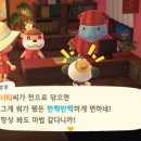 해피해피홈