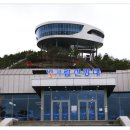 나주한국요양원