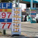 만석주유소 이미지