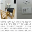 (주)바디케어필라테스