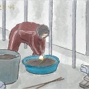 자미와
