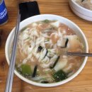 터미널칼국수