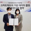 기업교육인증원
