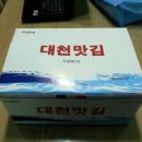 아이주아 이미지