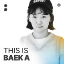 백아 뉴스1