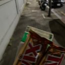 포쉬네일포항