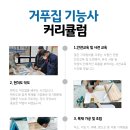 건설종합기술원 네이버블로그