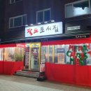 동일로163길 (4) 이미지