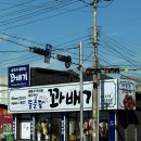 동춘당꽈배기 이미지