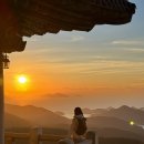 한려산장 | 남해 금산 : 등산코스, 시간, 일출산행 , 보리암, 한려해상 국립공원 스탬프, 다랭이마을 (알레버스 후기)