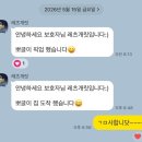 레츠개릿 네이버블로그