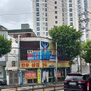 전국 1등 돈까스?! 웨이팅 지옥마저 감수하게 만드는 &#39;톤쇼우 광안점&#39; 솔직 후기 (캐치테이블 꿀팁 포함!)