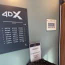 CGV 방학 4DX관 이미지