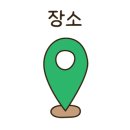 티스테이션화원점