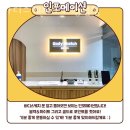 바디스케치