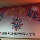 군포-산본-2012 이미지