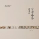 살림선생 이미지