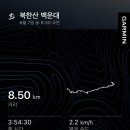 깔딱요기 | [등산] 북한산성탐방지원센터-백운대 원점회귀 코스총정리 &amp; 하산 맛집 만석장 본점 내돈내산