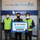 합동연탄 이미지