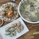 청주 남이면맛집 박가네 바지락칼국수 추천