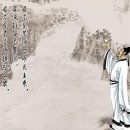 한시 / 성당시 : 將進酒(장진주) - 李白(이백) 이미지