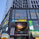 인생참치 | [서울 강서] 발산 신경섭의 인생참치 가격 위치 내돈내산후기