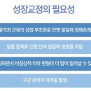 상록우리치과의원 이미지