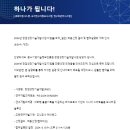 디딤돌케어