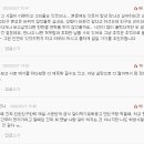 [네이트판] 인연을 끊은 친구가 너무 보고싶습니다. 이미지