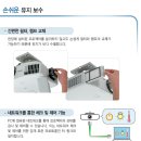 G5350 이미지