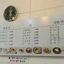 소문난만두김밥 이미지