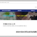 박민주공인중개사사무소 이미지