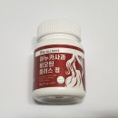 비올데이즈 아누카사과 비오틴 플러스 정 후기