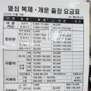 장인열쇠.철물 네이버블로그