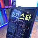 럭키노래연습장 이미지