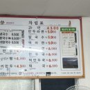 경일만두
