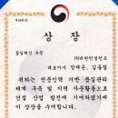 미래컨설턴트주
