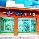 태양서점 네이버블로그