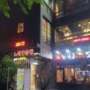 방배천로8-7 이미지