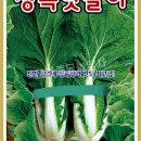 그린종묘농약사 이미지