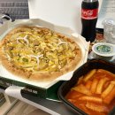 도안동 피자 맛집 목원대 피자프라텔로 후기