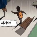 고백 - 부산진구 당감서로 89 | 고백