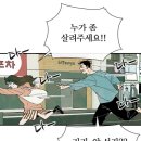 성경꼬치