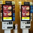 한솥도시락 구로호텔점 이미지